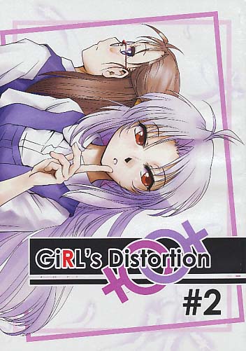 GiRLs Distortion #2
