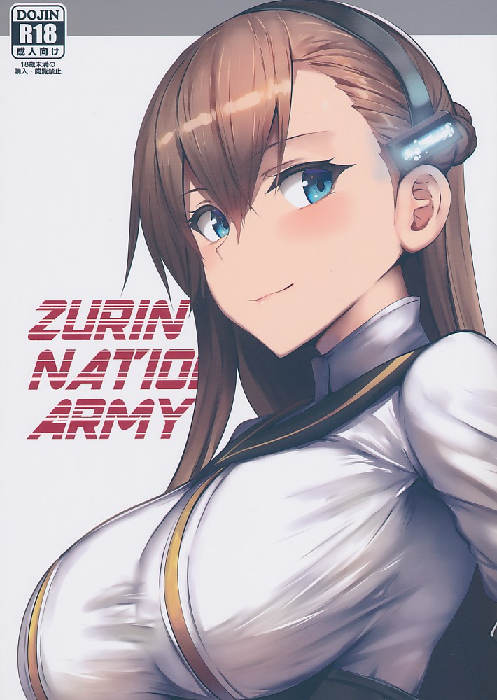 ZURIN NATION ARMY
