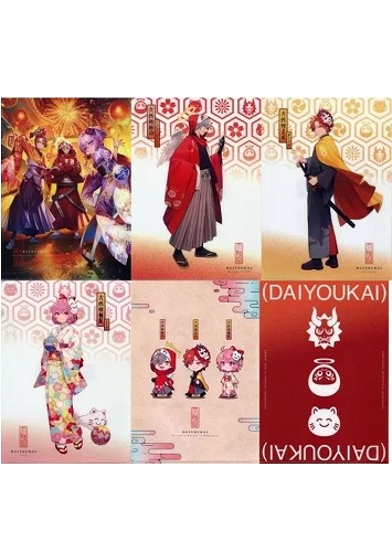 全6種セット A4クリアファイル 「大妖怪×ローソン」
