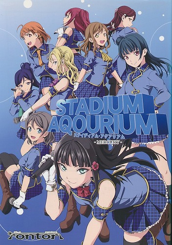 STADIUM AQOURIUM -MERCURY-
