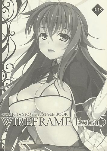 WIREFRAME Extra 5