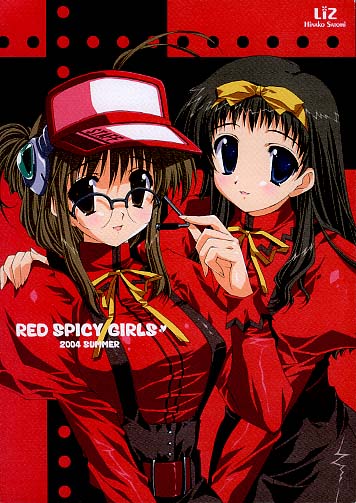 RED SPICY GIRLS