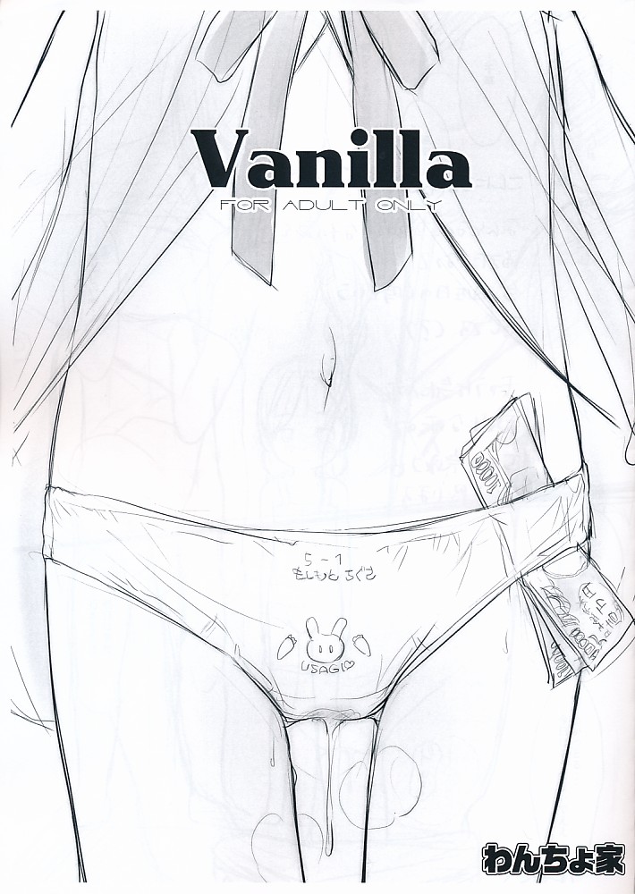 Vanilla