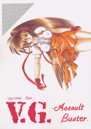 V.G.Assault Buster
