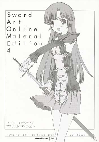 Sword Art Online Materal Edition 4