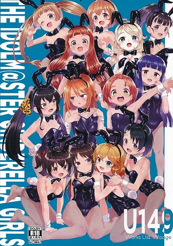 THE IDOLM＠STER CINDERELLA GIRLS U149 works Ltd． Waage