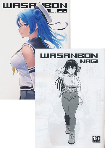 C106・2点セット(WASANBON vol.28+WASANBON NAGI)