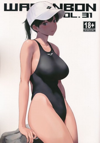 WASANBON vol.31