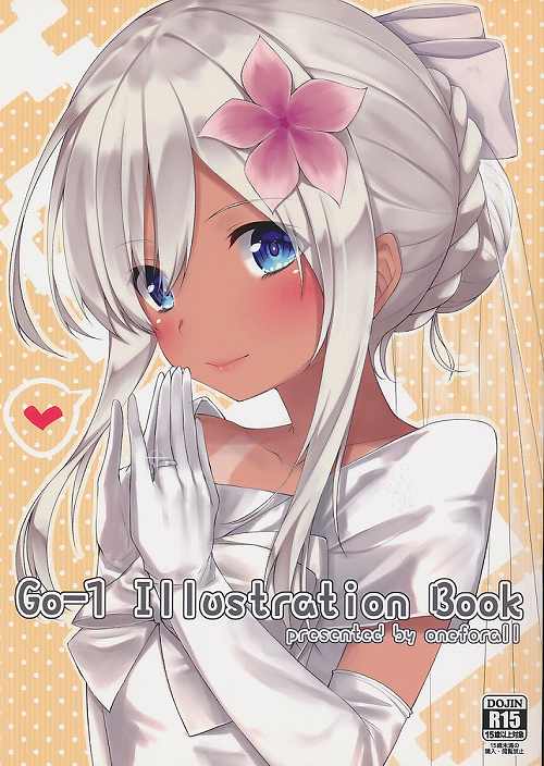 Go-1 Illusration Book
