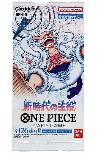 ONE PIECE カードゲーム ブースターパック　新時代の主役