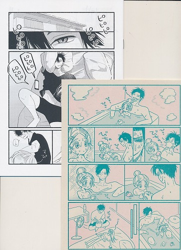 ペーパー付）　そうさくマーケット新刊