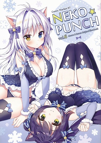 NEKO PUNCH vol．6