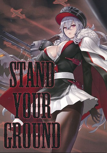 Stand Your Ground