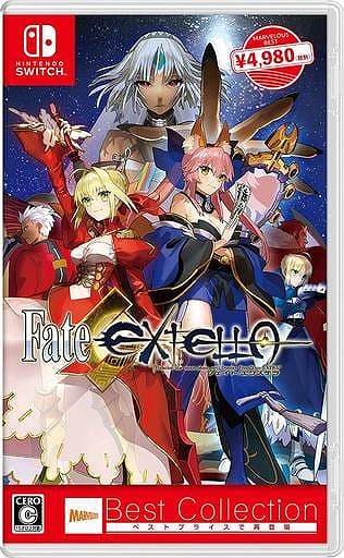 Fate/EXTELLA Best Collection